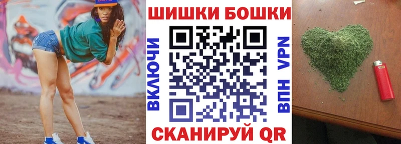 Виды наркотиков купить Мышкин Амфетамин  БУТИРАТ  Альфа ПВП  МЕФ 