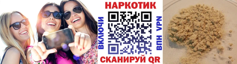 Конопля Мышкин