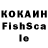 Кетамин VHQ Zj 3dkonst