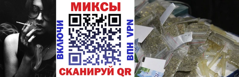 БУТИРАТ бутандиол наркошоп Мышкин