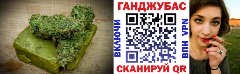 Еда ТГК марихуана  Мышкин 