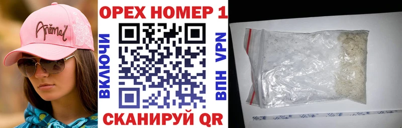 Кокаин 97% Мышкин