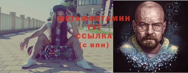 spice Балахна
