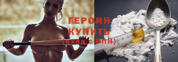 гашик Заводоуковск