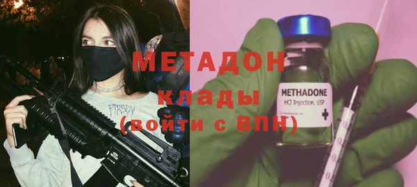 spice Балахна