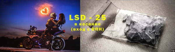 spice Балахна