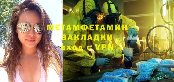 spice Балахна