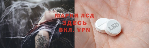 spice Балахна