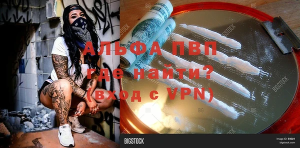 крисы Балабаново