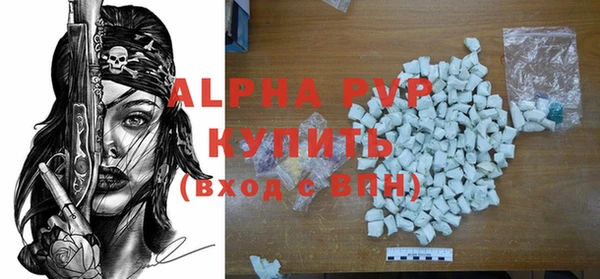 крисы Балабаново