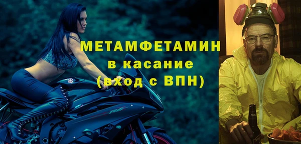 spice Балахна