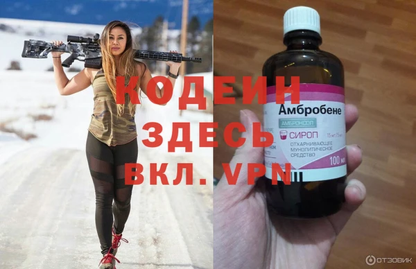 spice Балахна