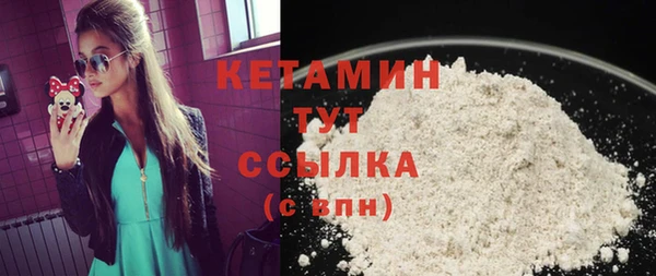 spice Балахна