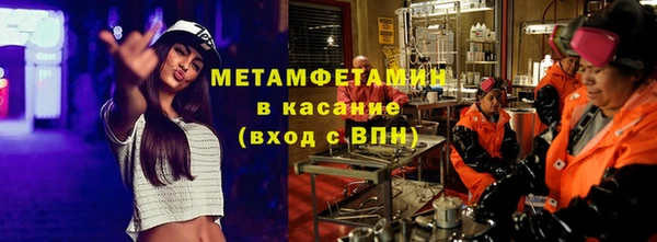 mdpv Баксан