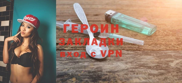 spice Балахна