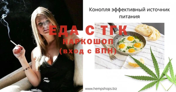 крисы Балабаново