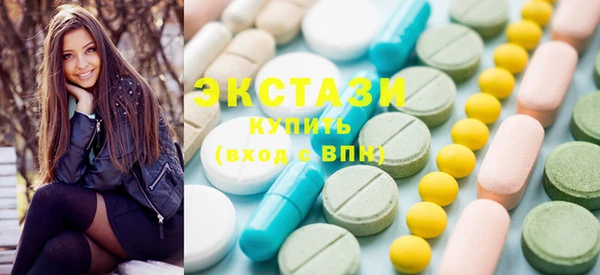 spice Балахна