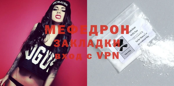 mdpv Баксан