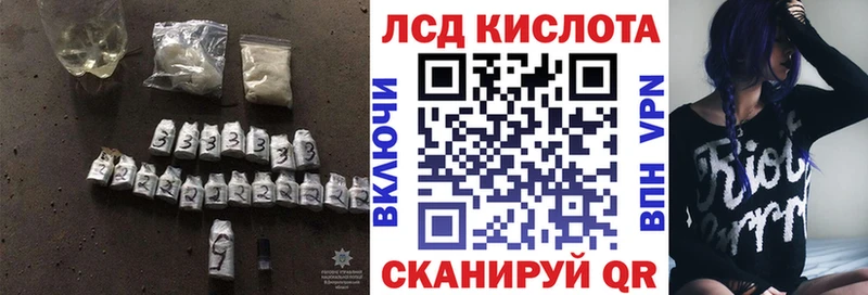 ЛСД экстази ecstasy  Мышкин 