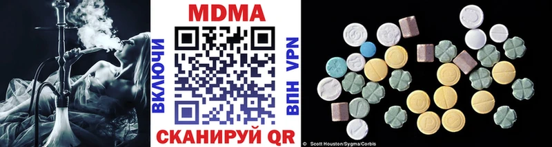 MDMA VHQ  продажа наркотиков  Мышкин 