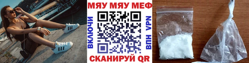Меф 4 MMC  shop формула  Мышкин  мега ссылки 