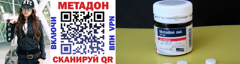 Метадон VHQ  Мышкин 