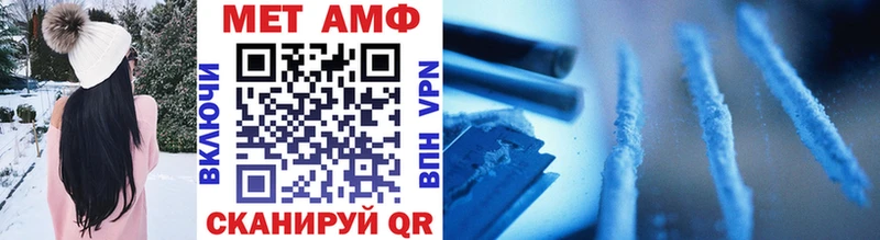 МЕТАМФЕТАМИН Декстрометамфетамин 99.9% Мышкин