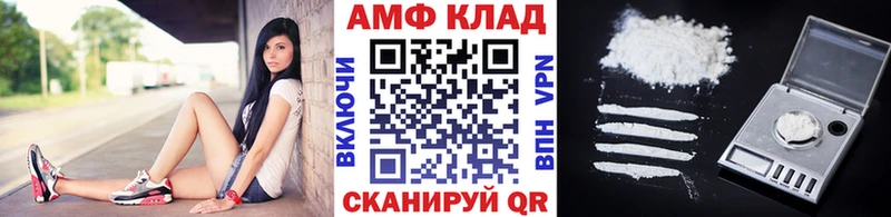 Метамфетамин Methamphetamine  Мышкин 