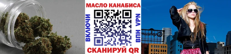 ТГК жижа  сколько стоит  Мышкин 