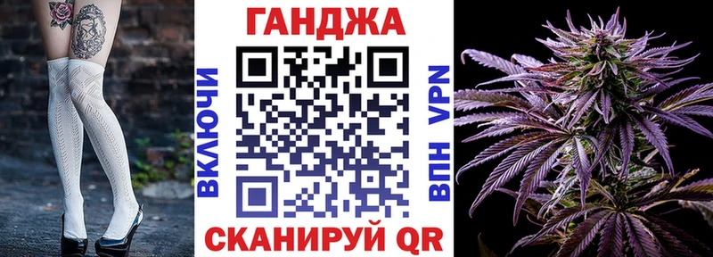 Канабис индика  hydra ONION  Мышкин 